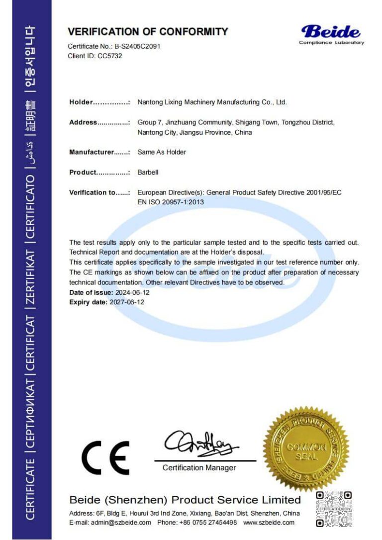 Barbell CE C2091 GPSD Certificate